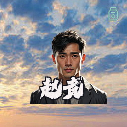 赵竞