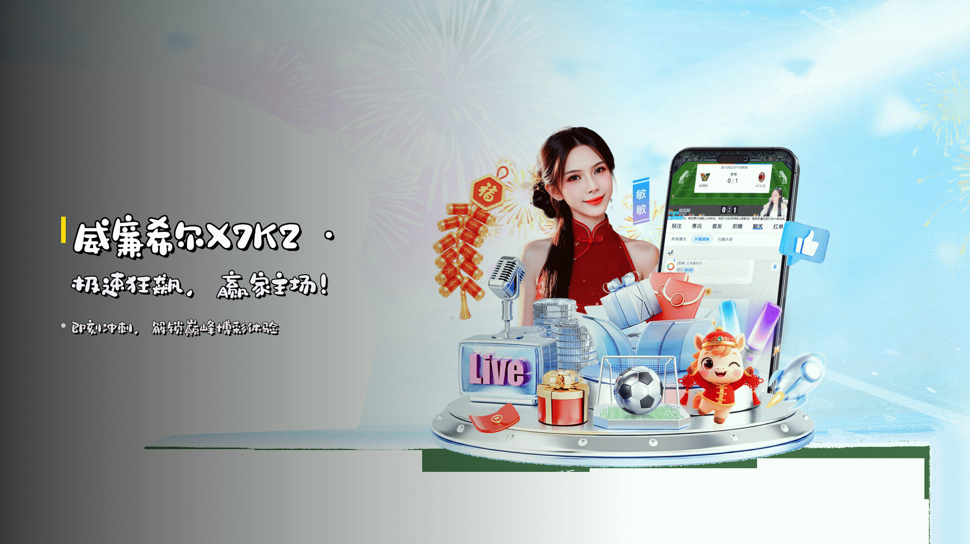 威廉希尔(WILLIAMHILL)官方网站 · 专业博彩平台 · X7K2